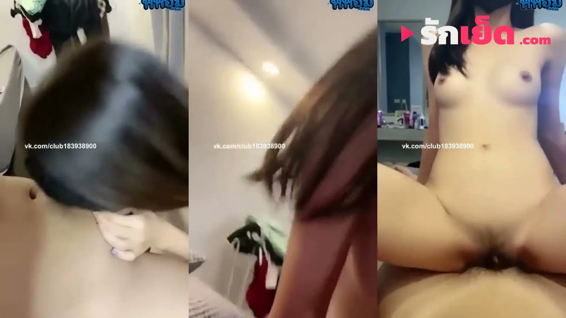 คลิปหลุดไทยคู่เทพ วีเจสาวเสียงใส + หวานใจ เซ็กส์โชว์ไลฟ์ ขย่มควยเดือด เกือบแตกใน