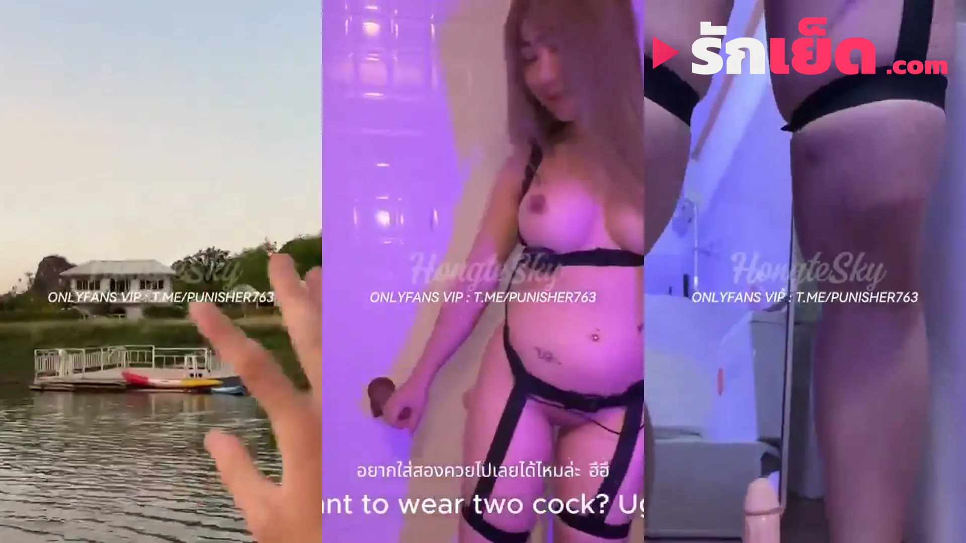 คลิปหลุดมาใหม่ น้องเอิร์น ariay สาวอวบนมใหญ่เล่นสวิงกิ้ง เย็ดหีสะท้านทรวง
