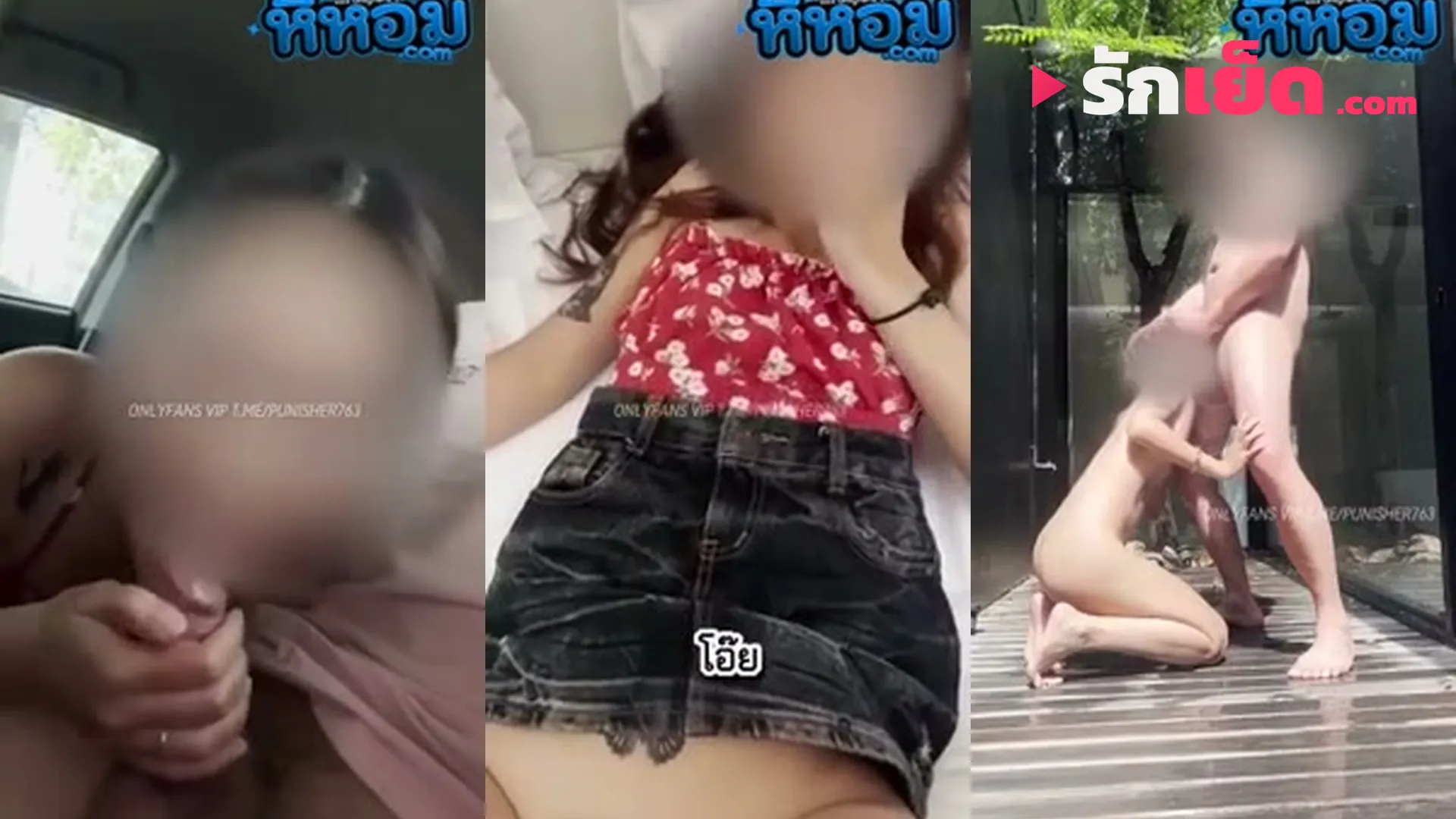 คลิปหลุดทางบ้าน เริ่มจากล้วงหีแล้วเงี่ยนจัด ขย่มเย็ดกันครางลั่นห้อง